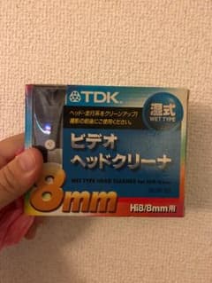 ビデオヘッドクリーナー 湿式 TDK 新品 未使用品 8mmのサムネイル