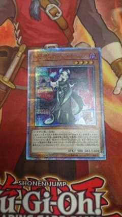 ドラゴンメイド・チェイム 20thシークレットのサムネイル