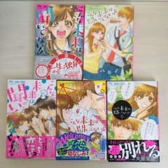 １〜５巻 こんな未来は聞いてない！！のサムネイル