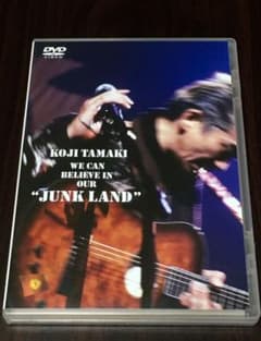 玉置浩二  DVD【 JUNK LAND 】 美品★のサムネイル