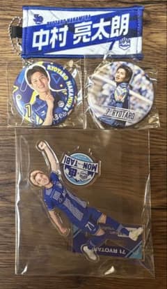 モンテディオ山形　中村亮太朗　71 応援グッズセット モンテディオ山形 7中村亮太郎選手 - メルカリ