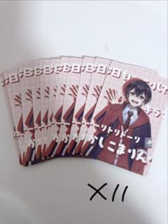 カラフルピーチ　ゆあんくん展示会トレカセットのサムネイル