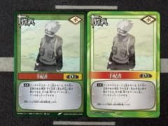 【新旧2枚セット】NARUTO カードゲーム 手配書 作-11
