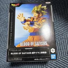 ドラゴンボール BLOOD OF SAIYANS 孫悟空 箱無しのサムネイル