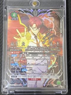 最上　真　星2パラレル ユニオンアリーナ 俺だけレベルアップな件 最上真 星2 パラレル - メルカリ