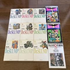 Dr.スランプ全巻&鳥山 明○作劇場全巻セットのサムネイル