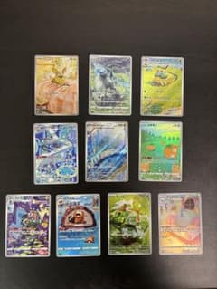 ポケモンカード AR 10枚セット まとめ売りのサムネイル