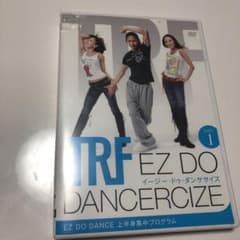 TRFイージー・ドゥ・ダンササイズDVD 上半身集中プログラムのサムネイル
