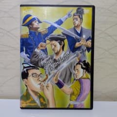 ザ プラン 9 The Ten Show DVD お笑い - メルカリ