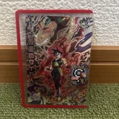 仮面のサイヤ人　HGD2-SECのサムネイル
