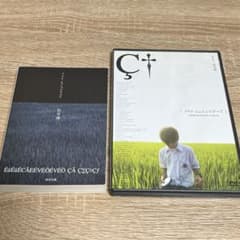 岩井俊二　リリイ・シュシュのすべて　セット リリイ・シュシュのすべて 文庫本・DVD セット 岩井俊二 リリイ