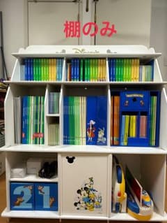Disney English System (Shelf only)