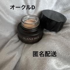 KANEBOライブリースキンウェア　オークルDのサムネイル