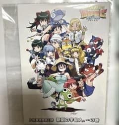 新劇場版ケロロ軍曹 入場者特典第1弾 リーフレット　50冊まとめ ケロロ軍曹 映画 入場者特典 第1弾 小冊子 - メルカリ