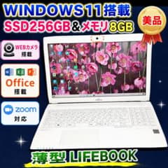 Win11/新品SSD240G/メモリ8GB/WEBカメラ/4世代/新品マウス付 Win11/新品SSD240G/メモリ8GB/WEBカメラ/4世代/新品マウス付 - メルカリ