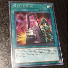 命削りの宝札 シクのサムネイル
