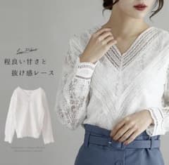 【うっちゃんさん専用】Ｖネックレーストップスのサムネイル