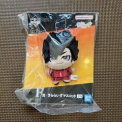 ハイキュー!! 一番くじ F賞 きららいずマスコット 黒尾鉄朗のサムネイル