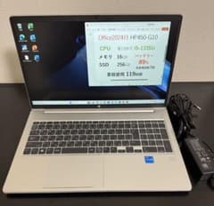 累積119 HP 450/G10 16GB Office2024 バッテリ89% - メルカリ