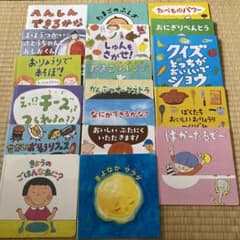 【小学校受験】クックパッドおりょうりえほん30冊セット 小学校受験】クックパッドおりょうりえほん30冊セット