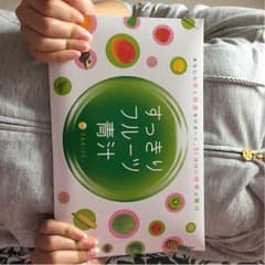 すっきりフルーツ青汁のサムネイル