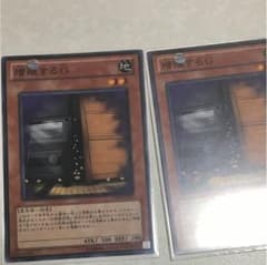 遊戯王 増殖するGのサムネイル