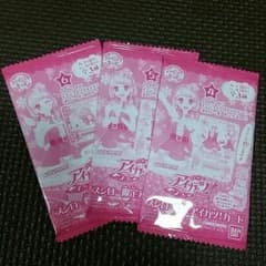 まっこ様専用出品♥のサムネイル