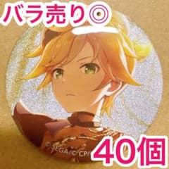 鏡音レン ダショレン プロセカ 缶バッジ 48B vol.48B 40個 - メルカリ