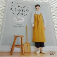 美品❤手作りしたいなおしゃれなエプロンのサムネイル