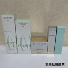 未開封】お得タッパーウェアナチュールベラ基礎化粧品 - メルカリ