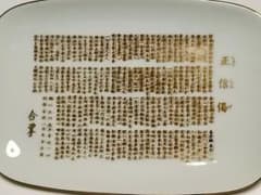 ♥掛軸 成木星洲 赤壁賦 舟遊図 桐箱付き 掛け軸 骨董 古玩 中国