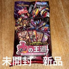 デュエルマスターズ 超強力デッキ 王道の王道 DM25-SD2 - メルカリ