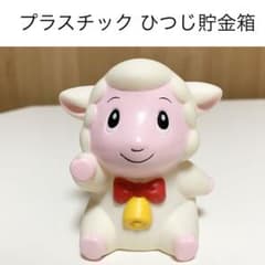 匿名配送 ヒツジノベルティ干支貯金箱 農協 JA 未年 非売品 羊 限定品