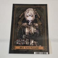 アニメイト購入特典 魔法少女ノ魔女裁判 蓮見レイア ポストカード まの