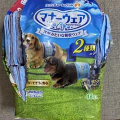 マナーウェア男の子用Sサイズ小型犬用のサムネイル
