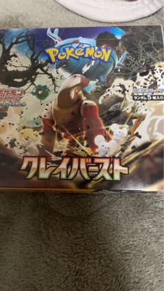 ポケモンカード クレイバースト 1boxのサムネイル