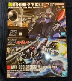 HGUC リックドムⅡ　ドライセン　セット HGUC リックドムⅡ ドライセン セット - メルカリ