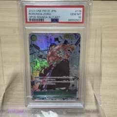 ロロノア・ゾロ (コミパラ) PSA10のサムネイル