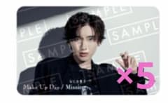 なにわ男子 5thシングル 特典 クリアカードのサムネイル