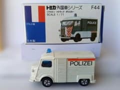ミニカー トミカ F44 シトロエン H トラック ポリスカー(日本製トミカ