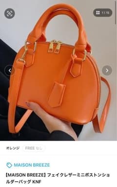 まゆみん様専用 フェイクレザーミニボストンショルダーバッグ KNFのサムネイル