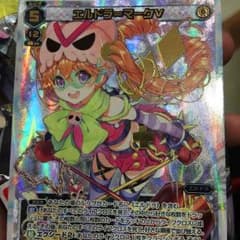 ウィクロス エルドラ シークレットのサムネイル