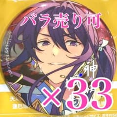 神崎颯馬　あんスタ　gracolle 缶バッジ　感謝祭 10周年 神崎颯馬 あんスタ gracolle 缶バッジ 感謝祭 10周年 - メルカリ