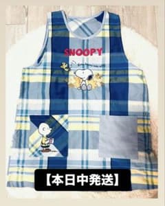 SNOOPYエプロン チェック柄チャーリーブラウン 保育士 介護士 MーLサイズのサムネイル