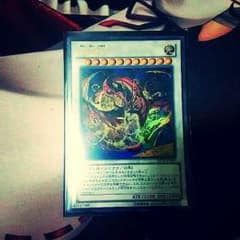 遊戯王   星態龍のサムネイル