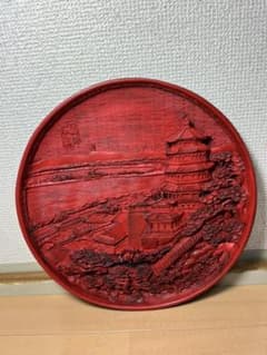 296 堆朱 飾皿 中国清代骨董品 時代物 - メルカリ
