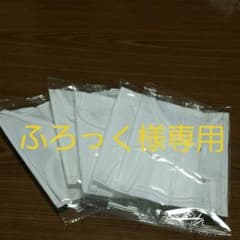 ふろっく様専用のサムネイル