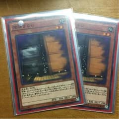 増殖するGのサムネイル