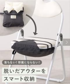 スリーコインズ 衣類収納／推し活 チャコールグレー３コインズのサムネイル