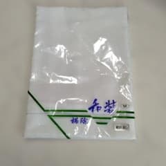 裾除け　Мサイズのサムネイル